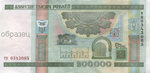 200 000 belarusian rubles