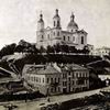 Historical Review Of Vitebsk