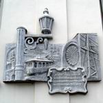 Здание первой электростанции | Архитектура города | Витебск - достопримечательности